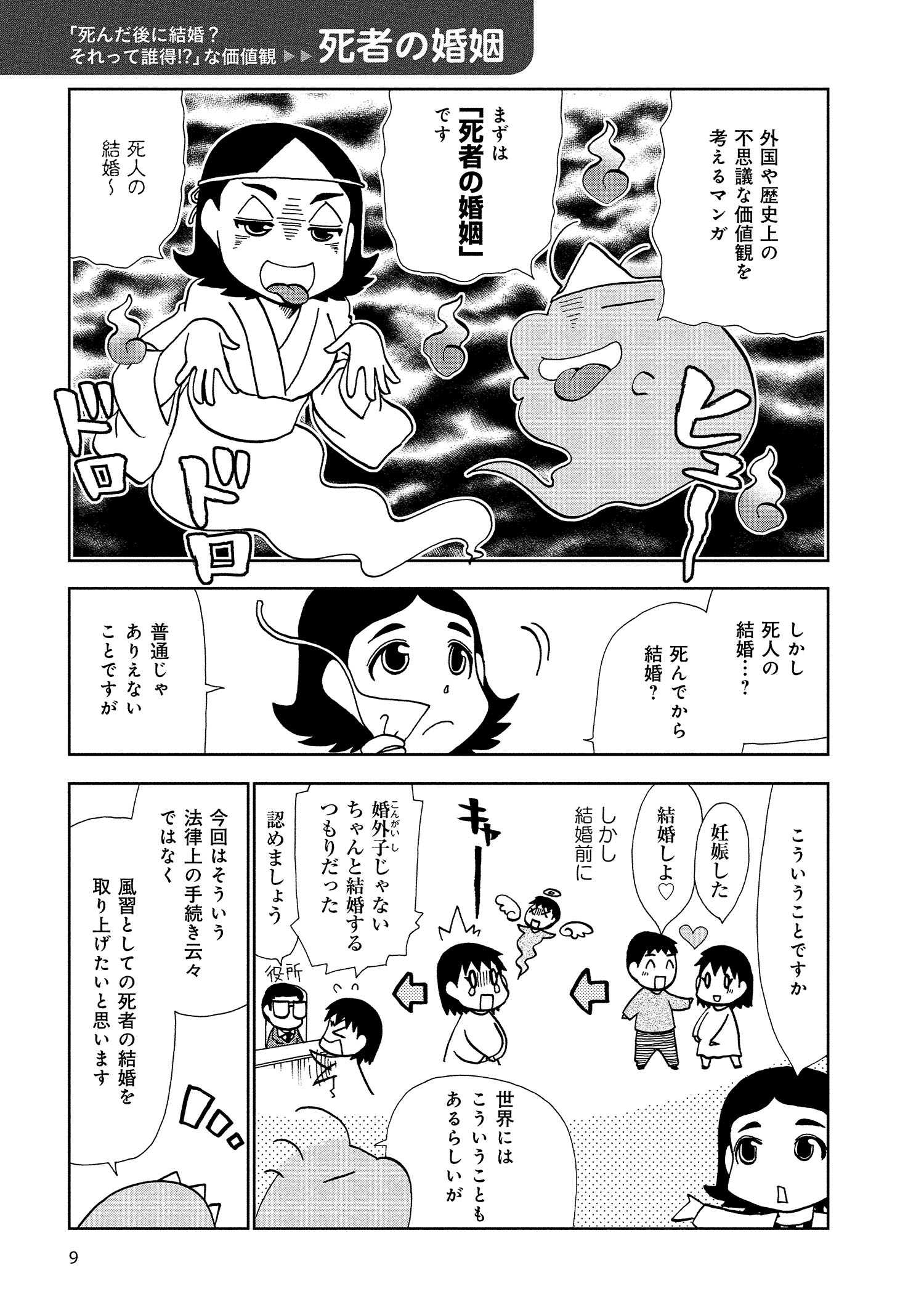 試し読み