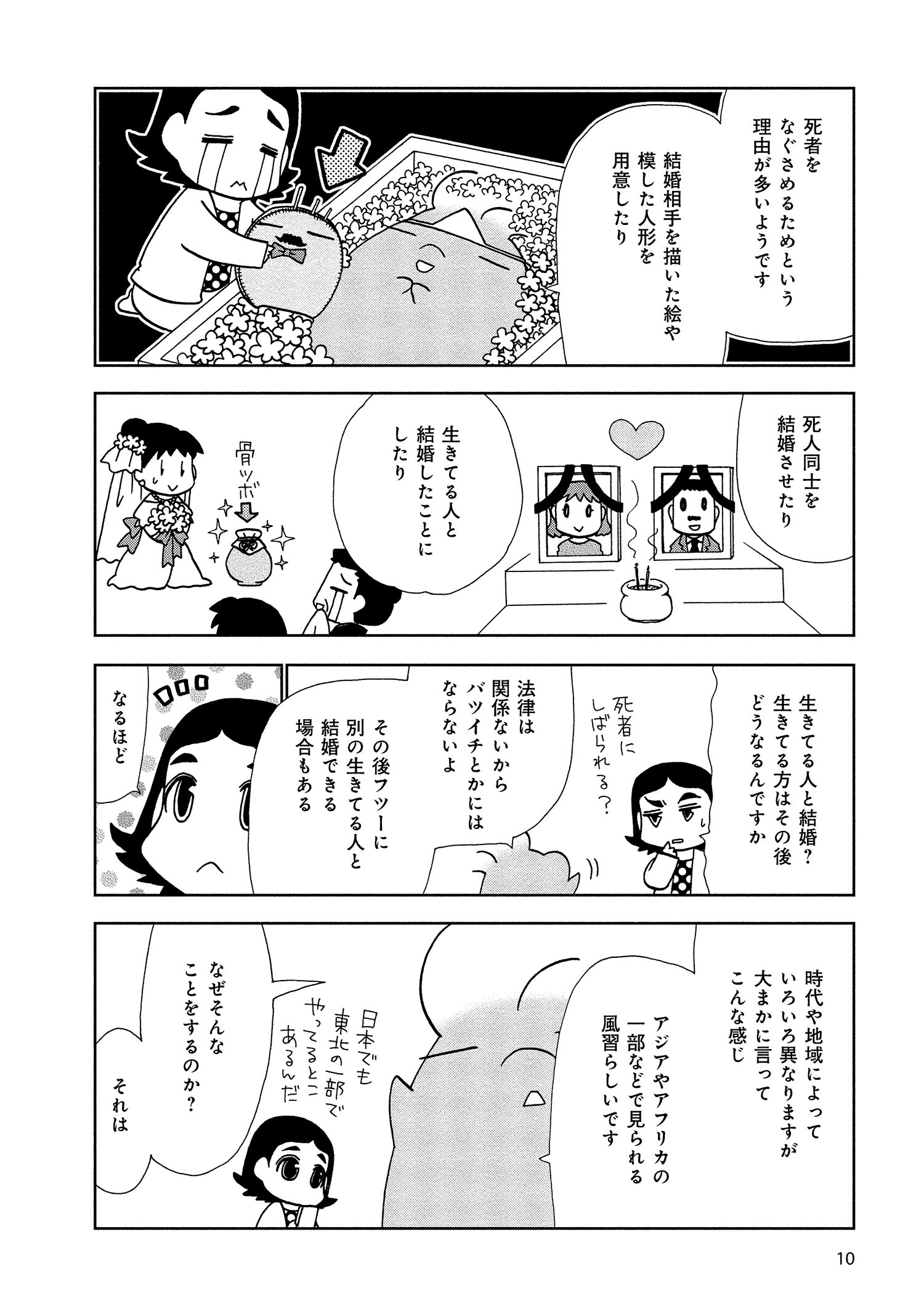 試し読み