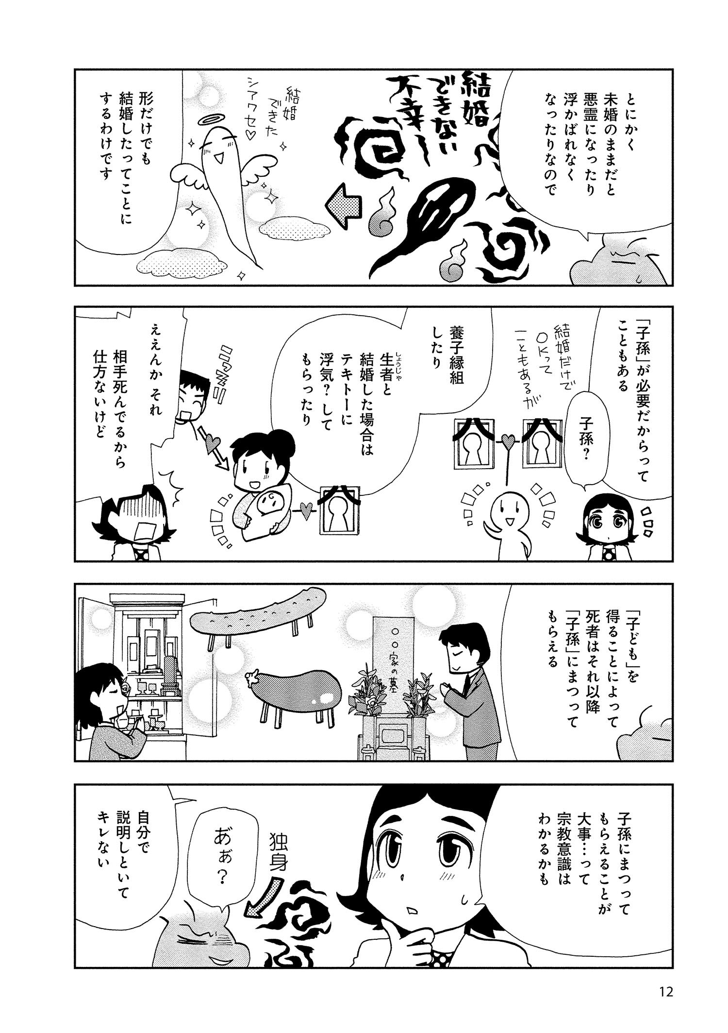試し読み