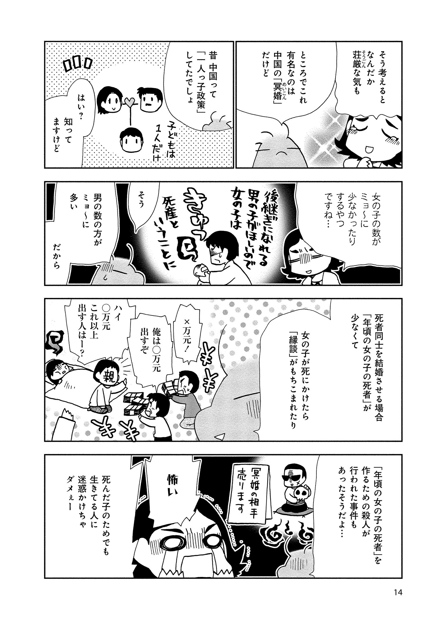 試し読み