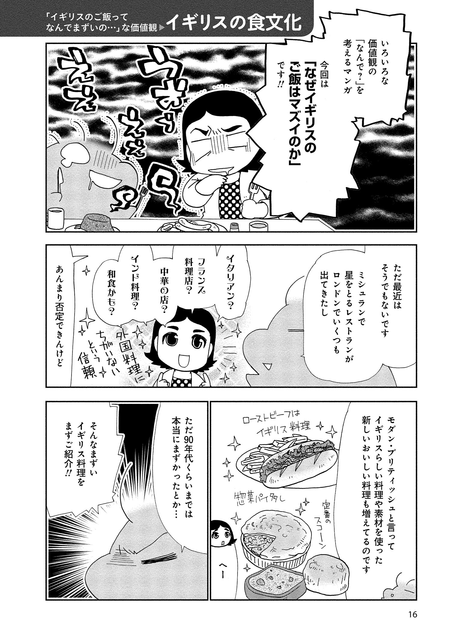 試し読み