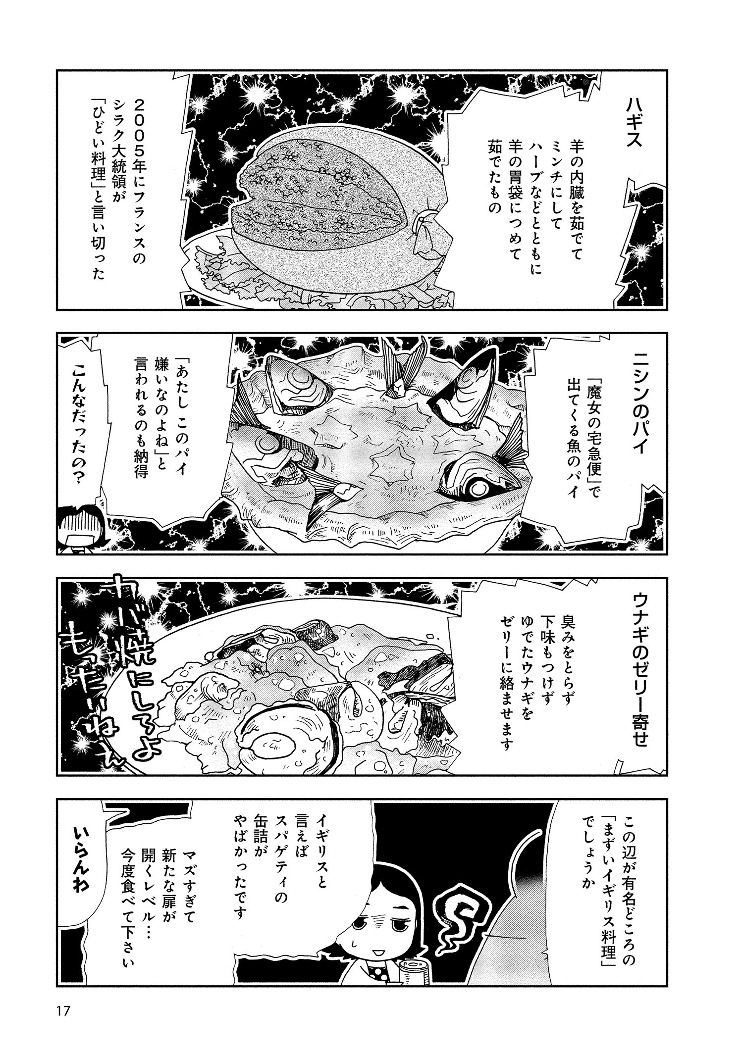 試し読み