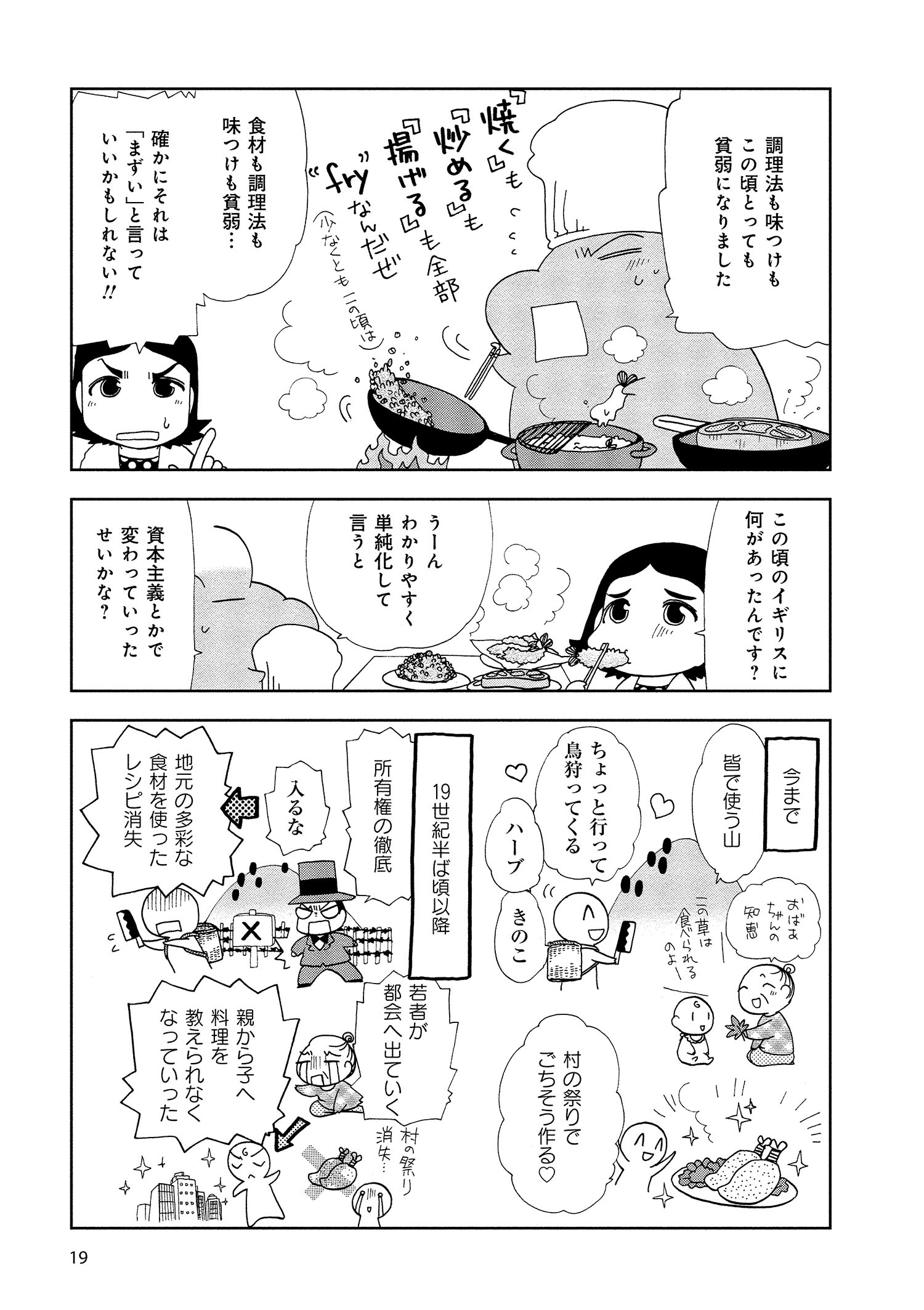 試し読み