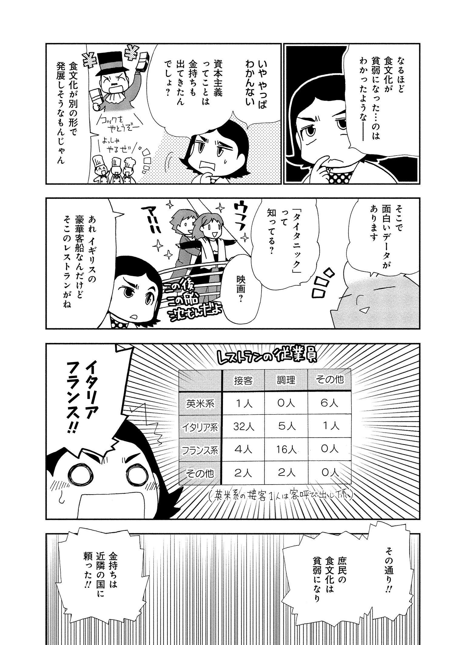試し読み