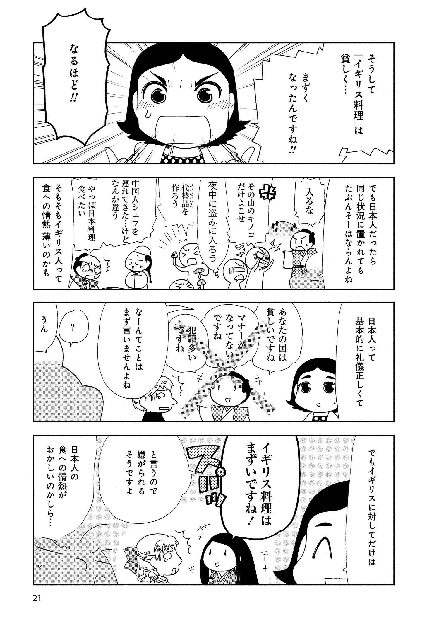試し読み