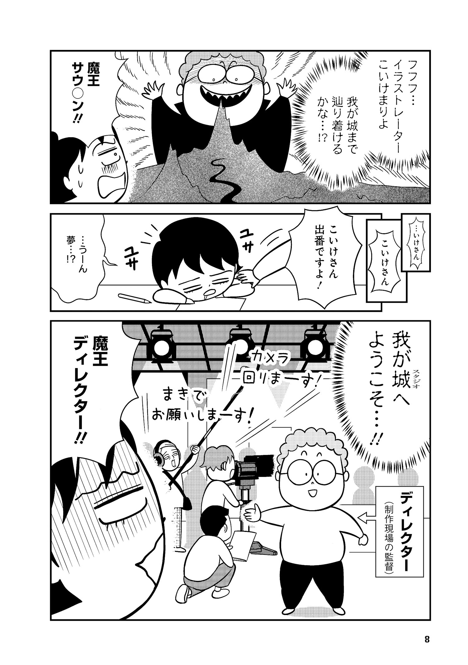 試し読み
