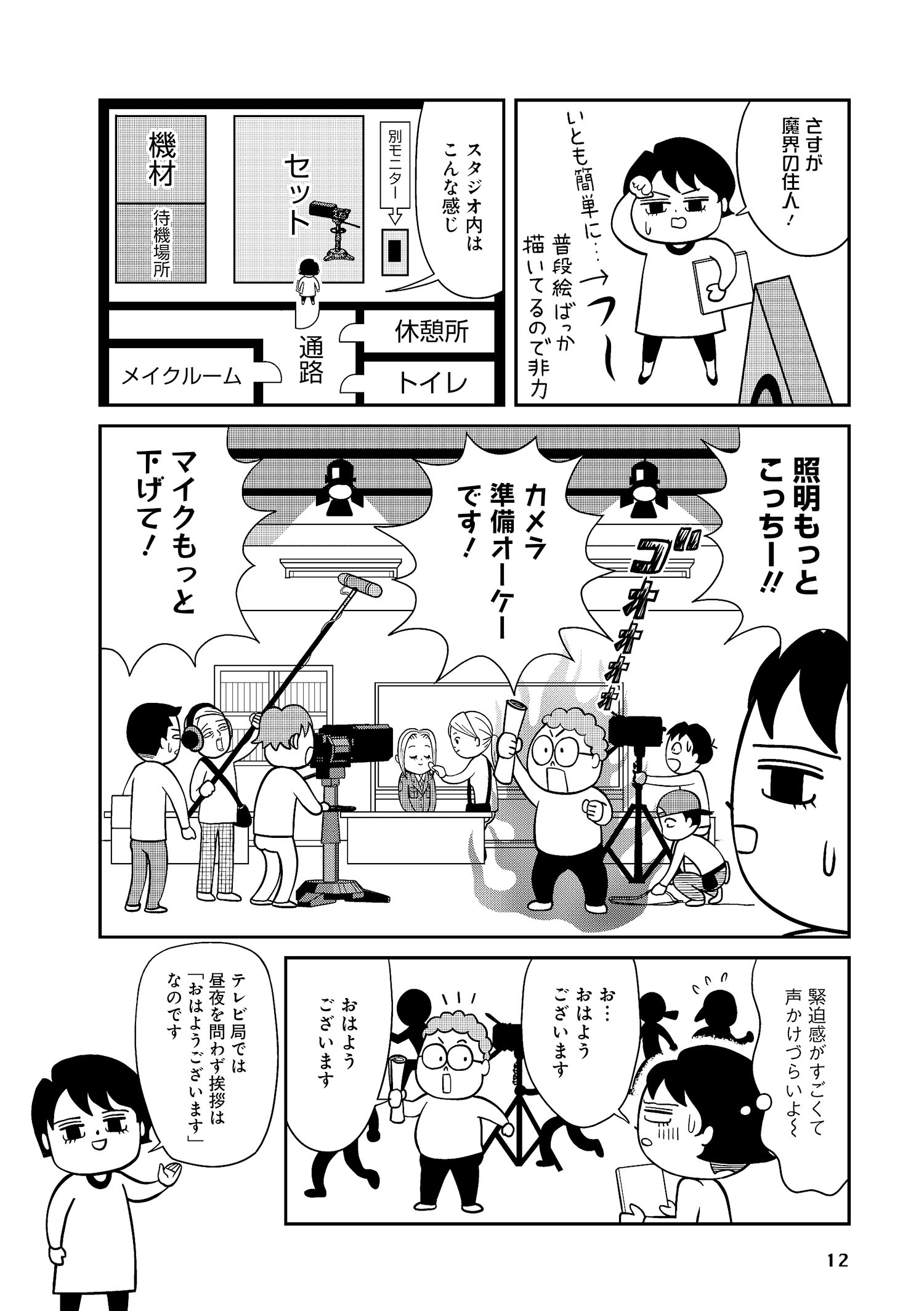 試し読み