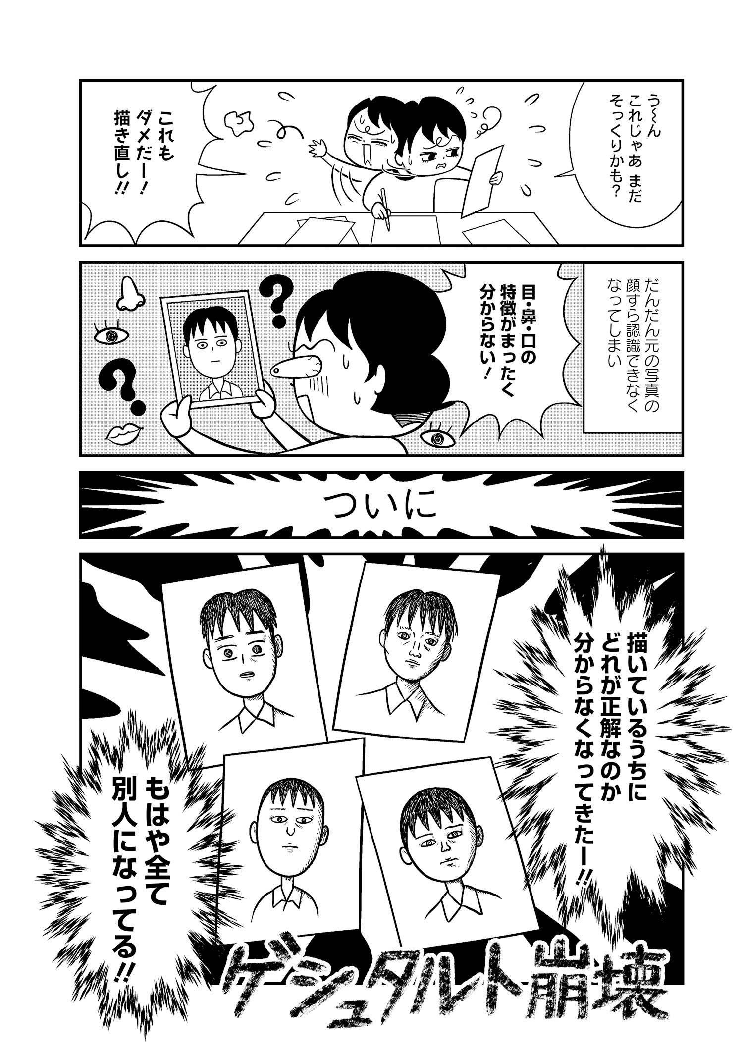 試し読み