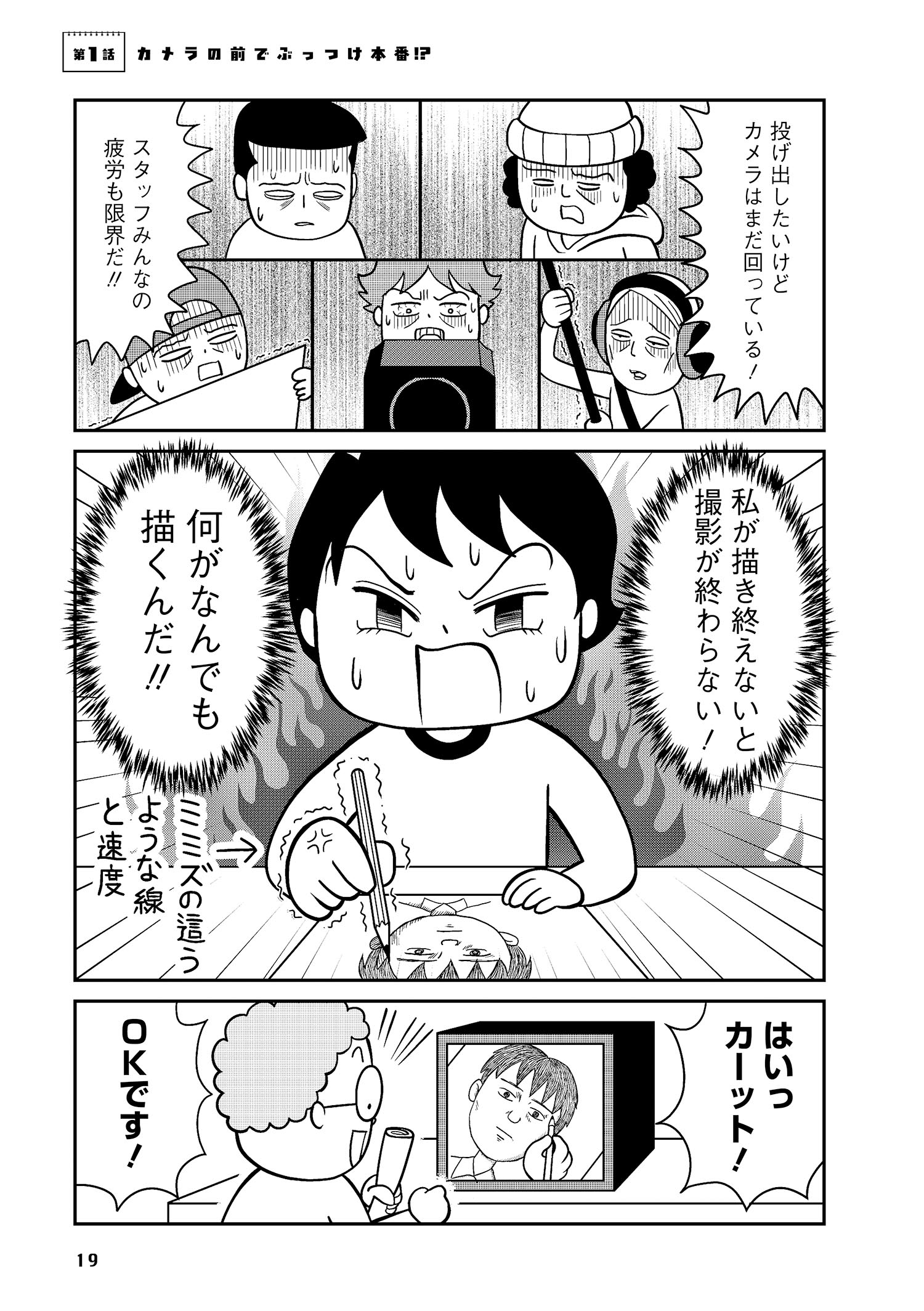 試し読み