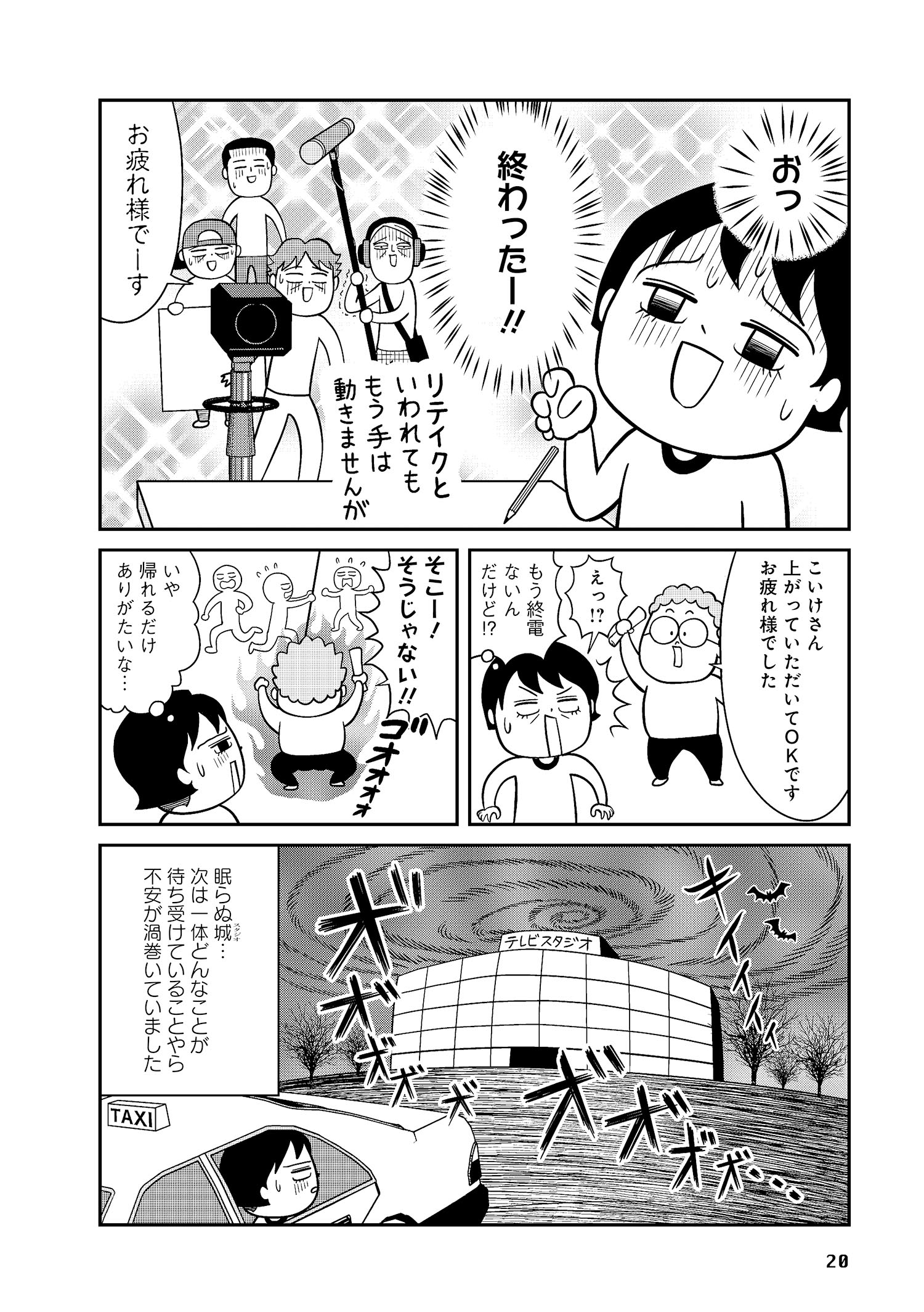 試し読み