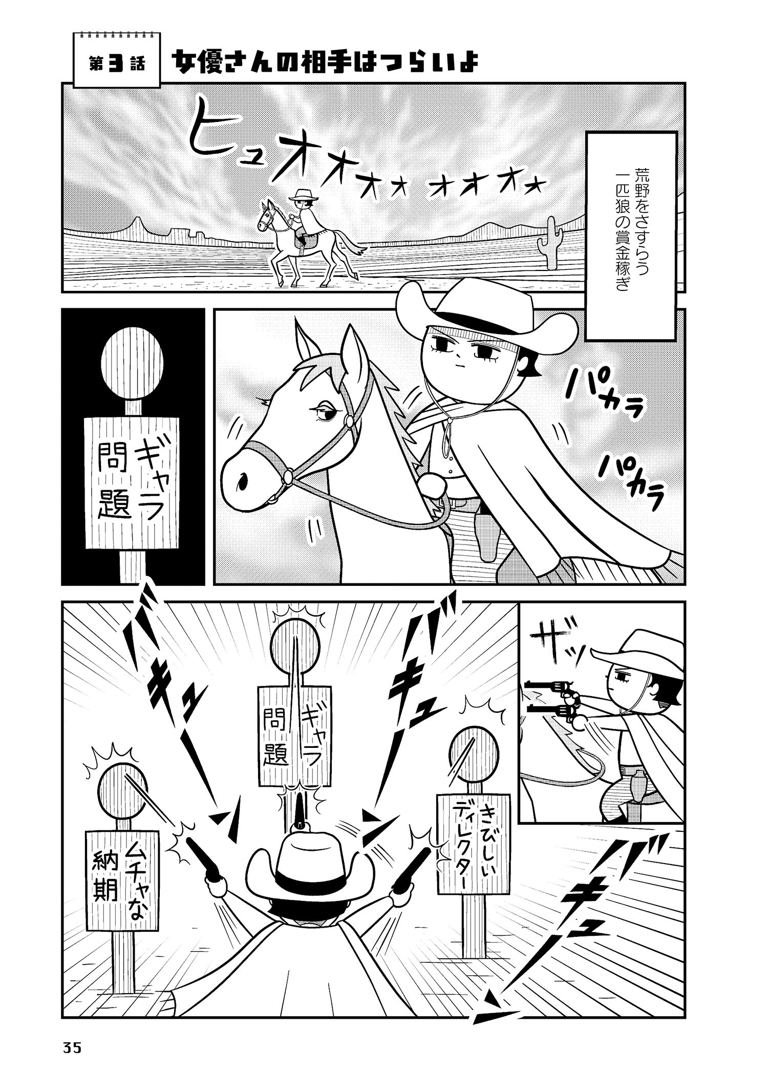 試し読み
