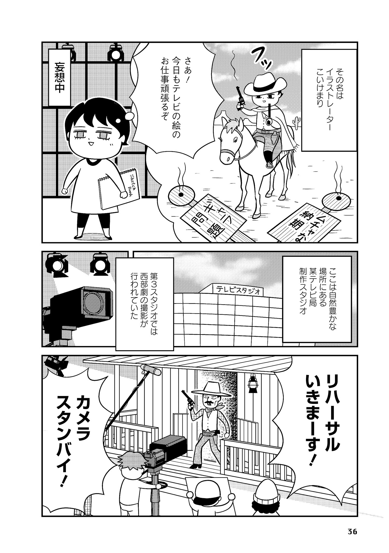 試し読み