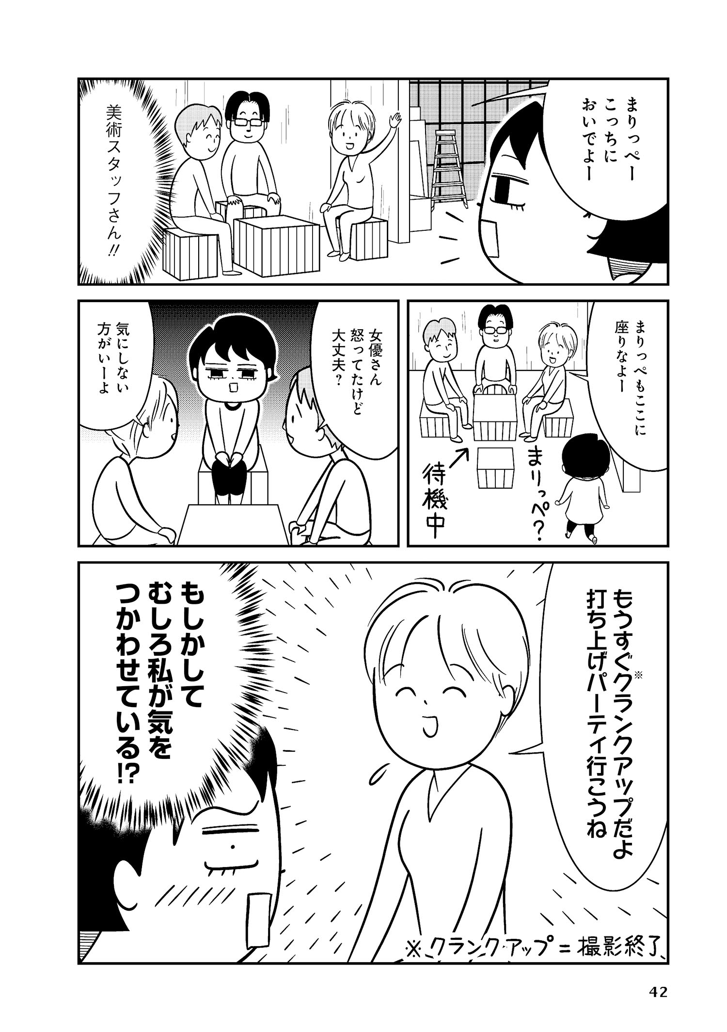 試し読み
