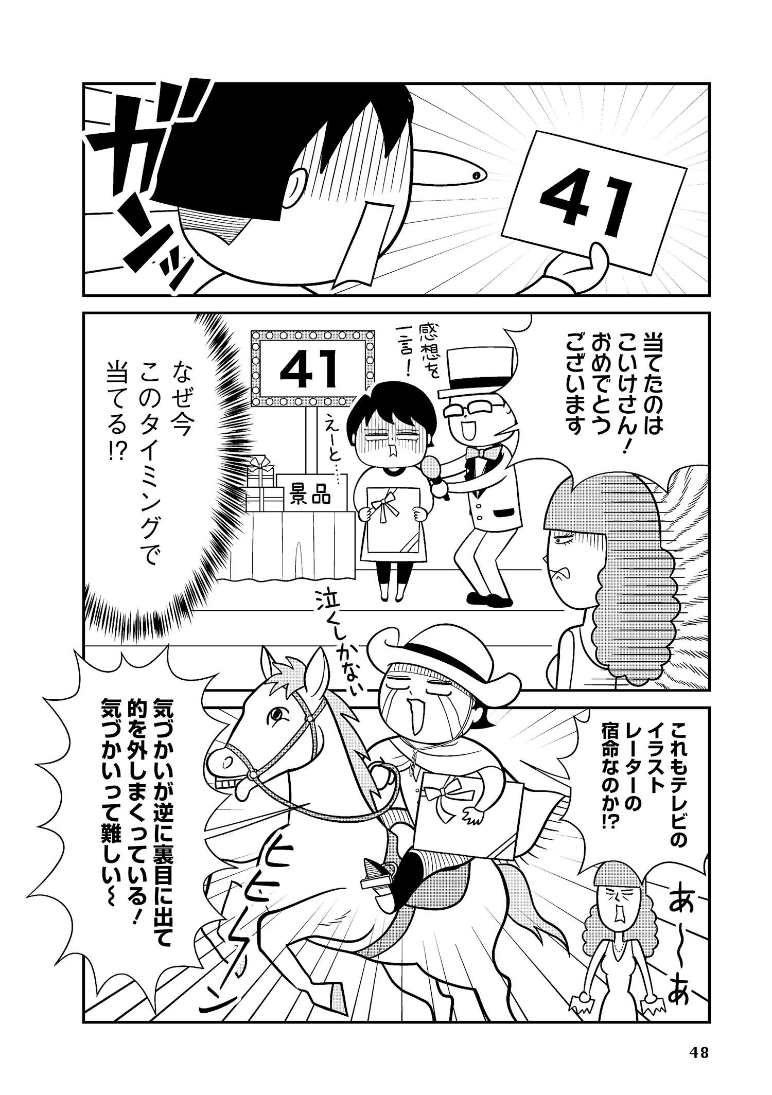 試し読み