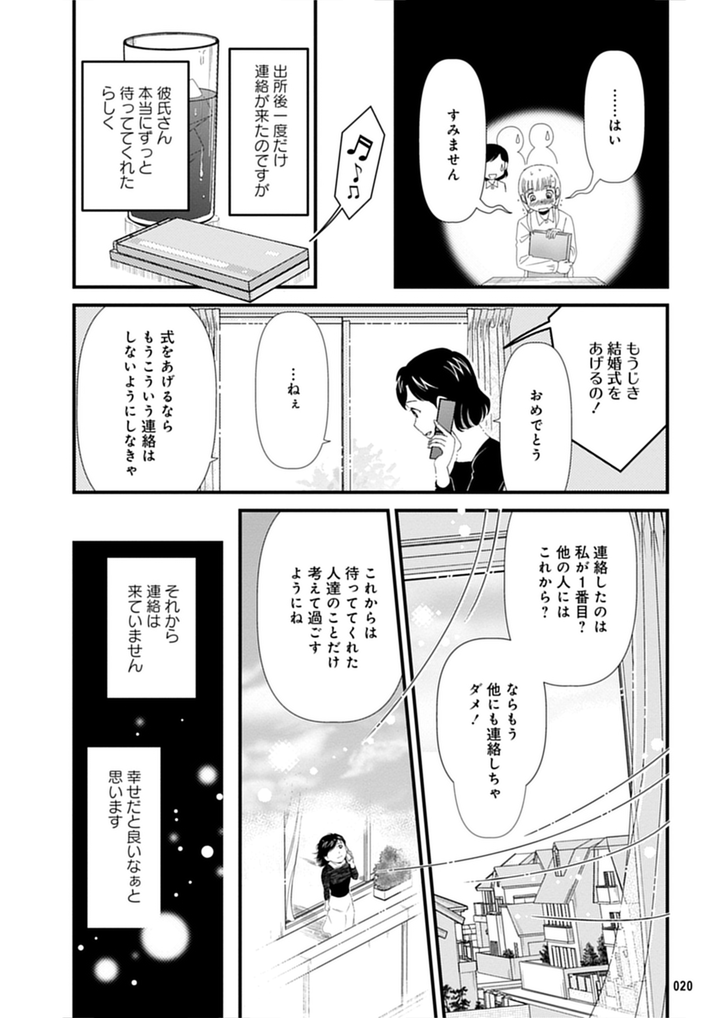 試し読み