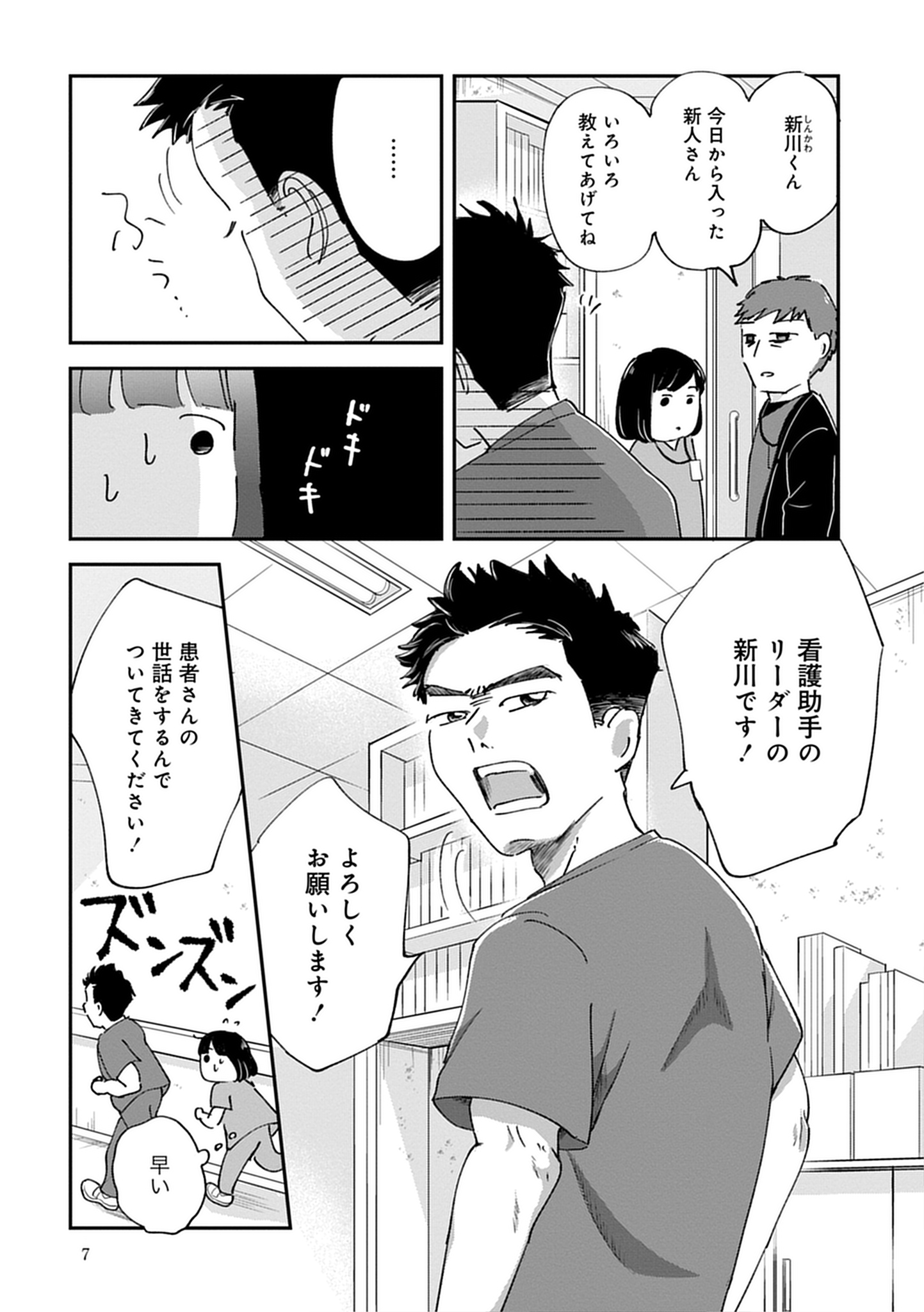 試し読み