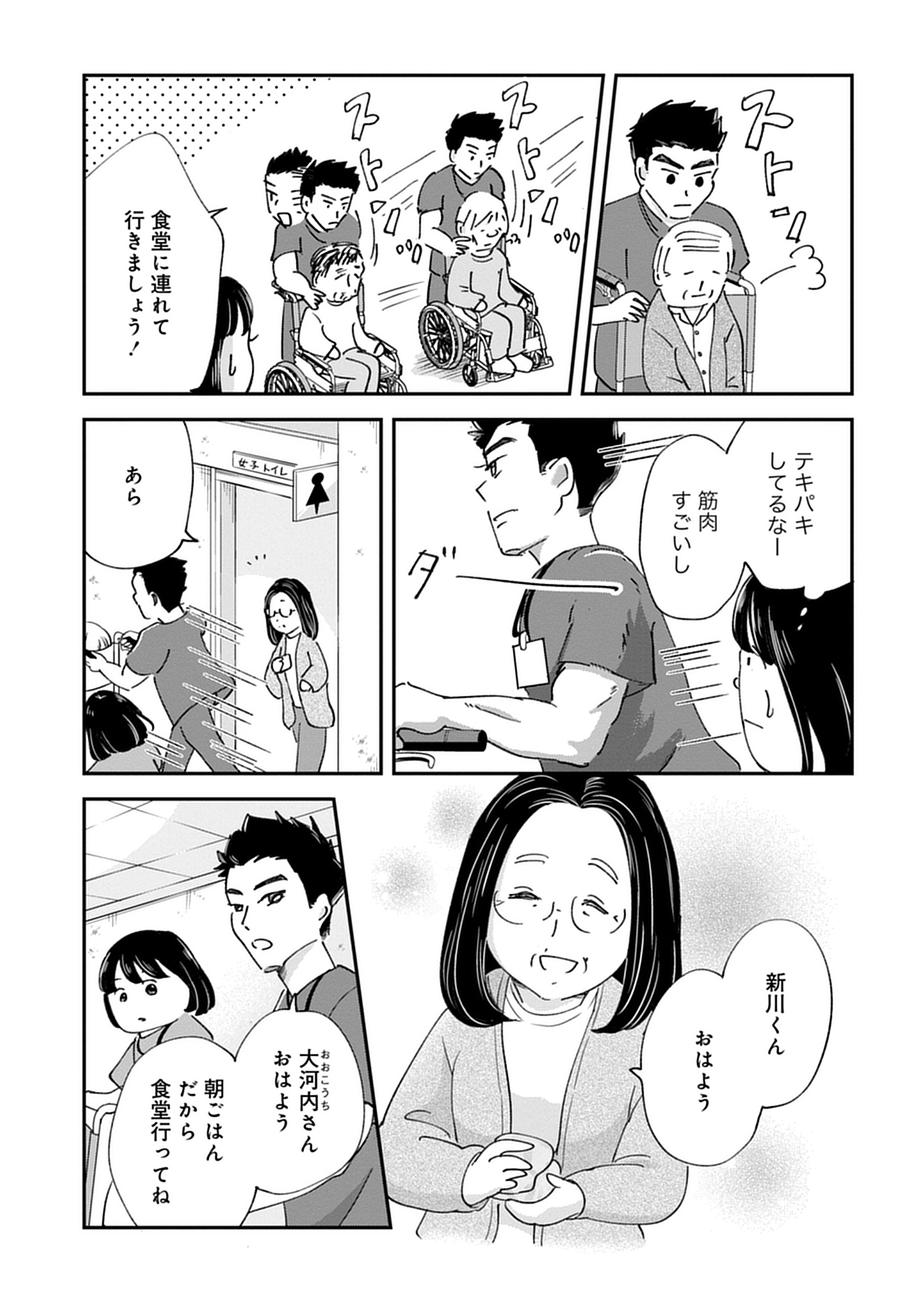 試し読み