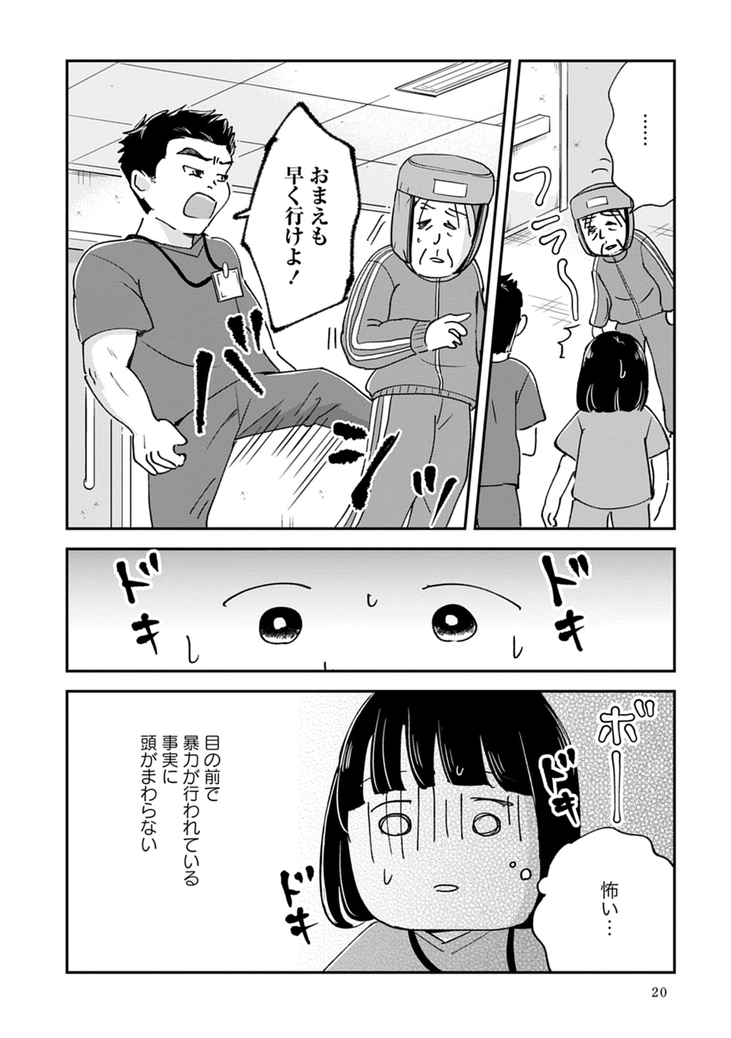 試し読み