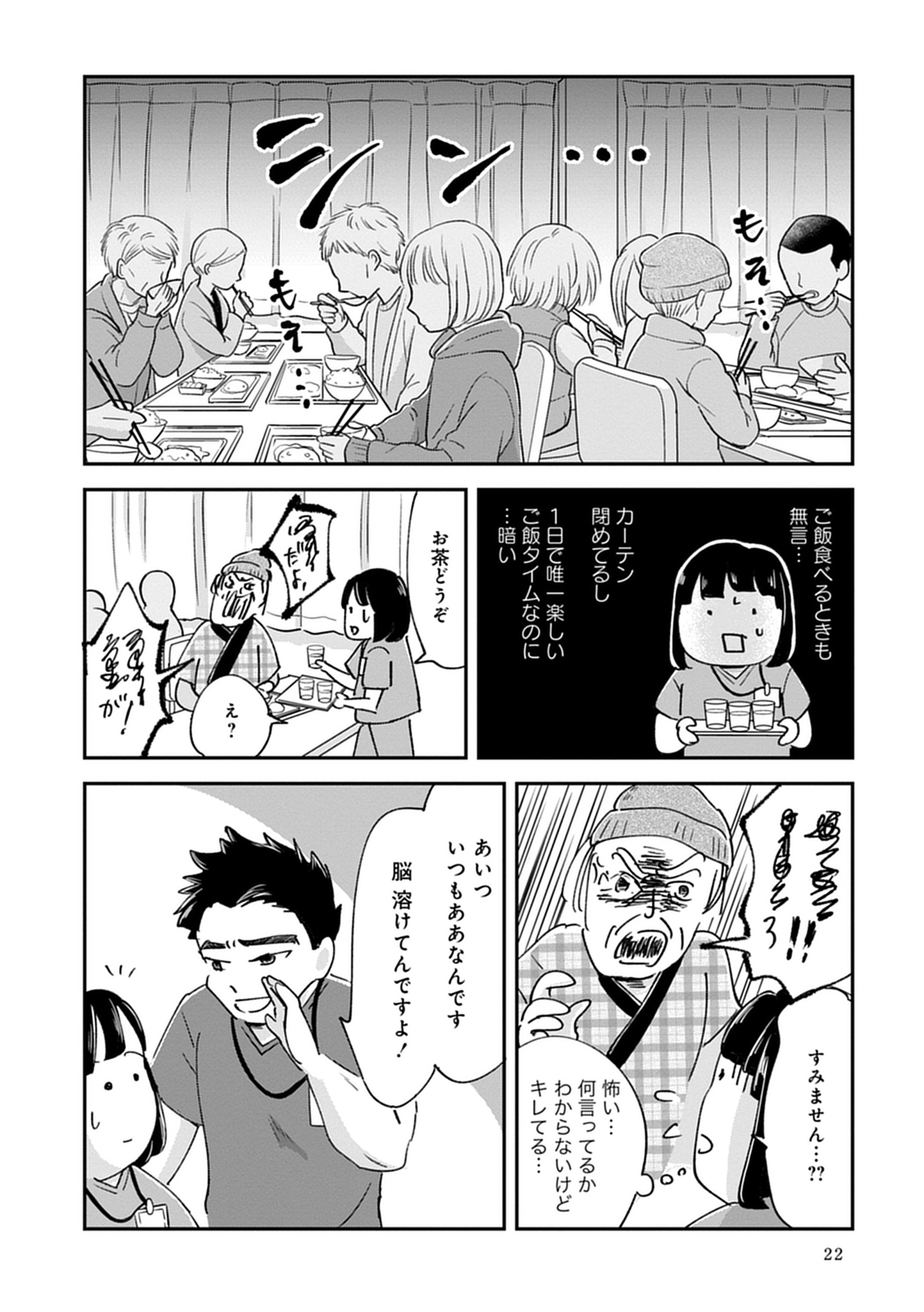 試し読み