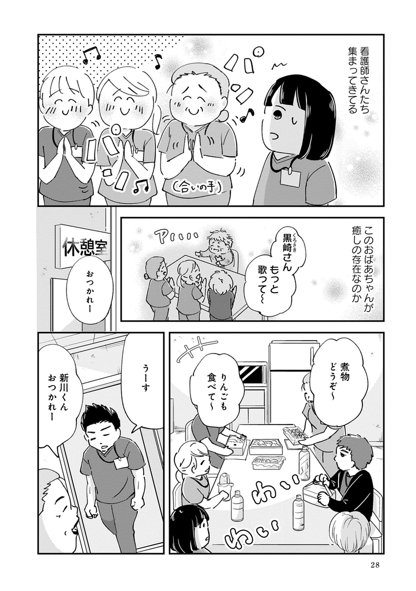 試し読み
