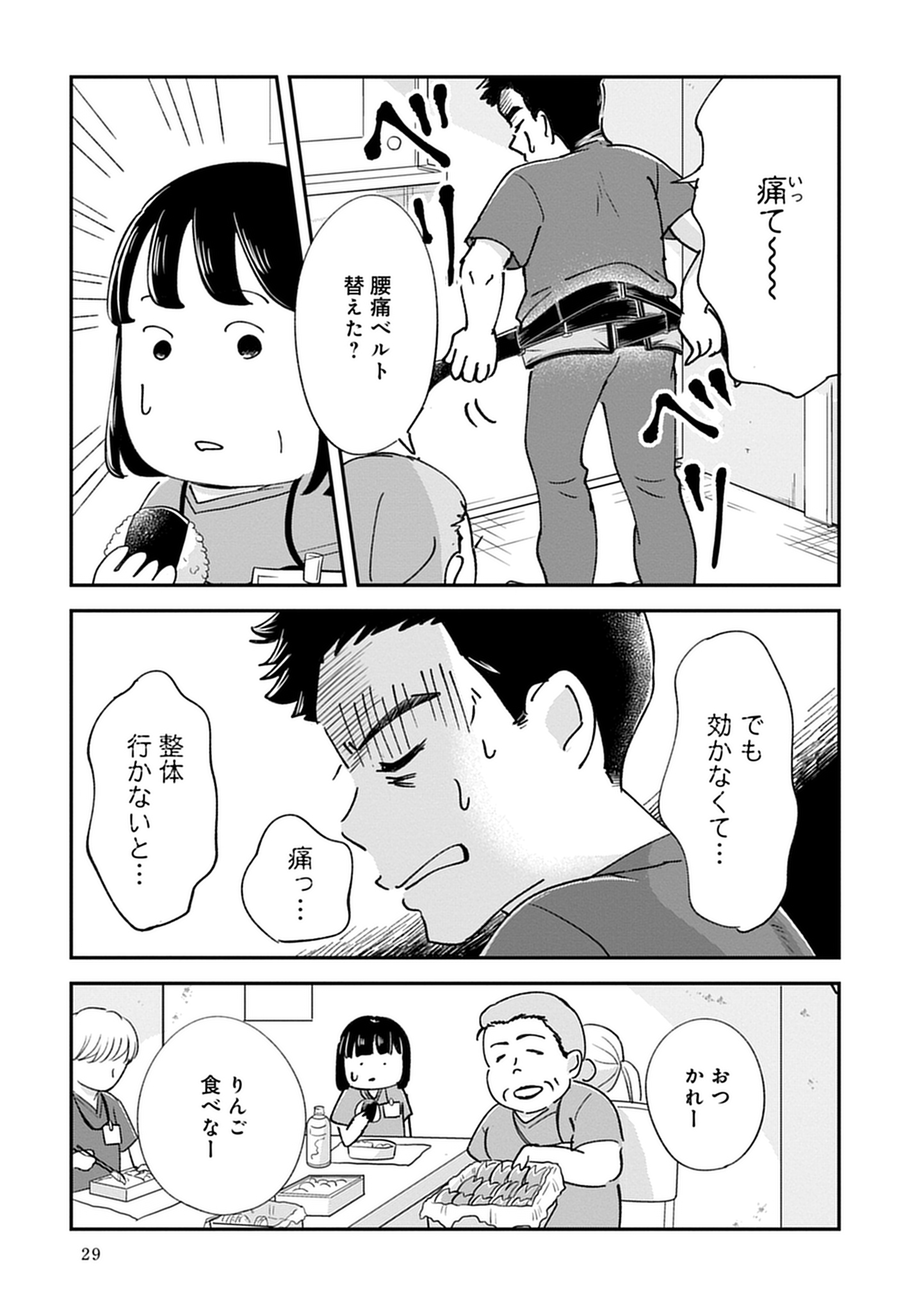 試し読み