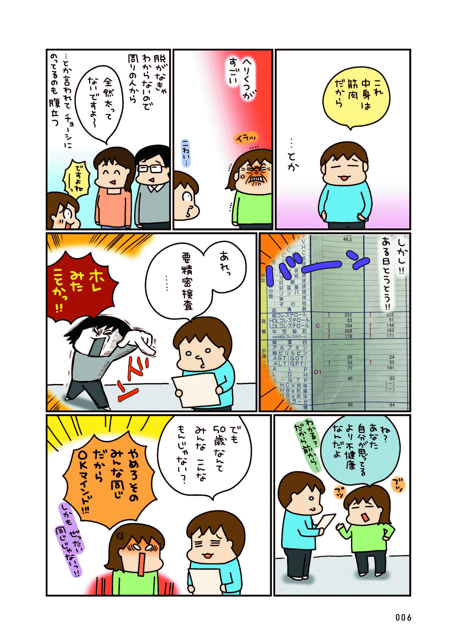試し読み