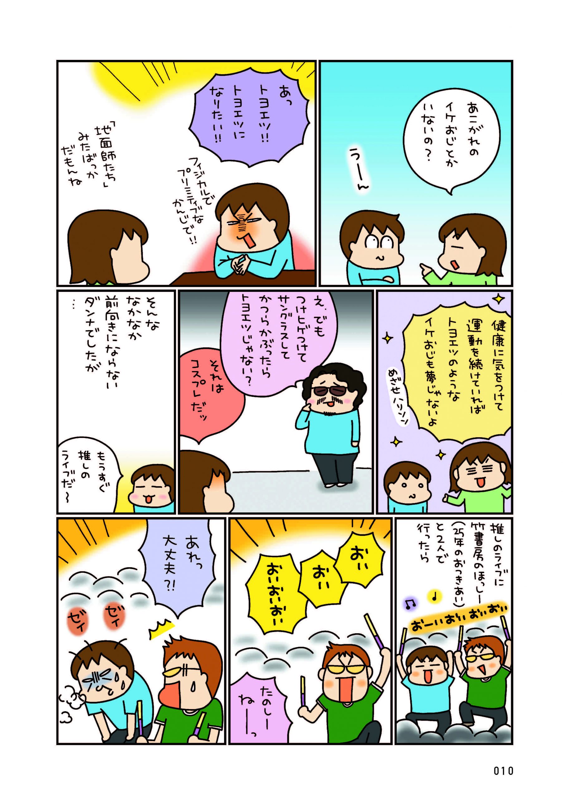 試し読み