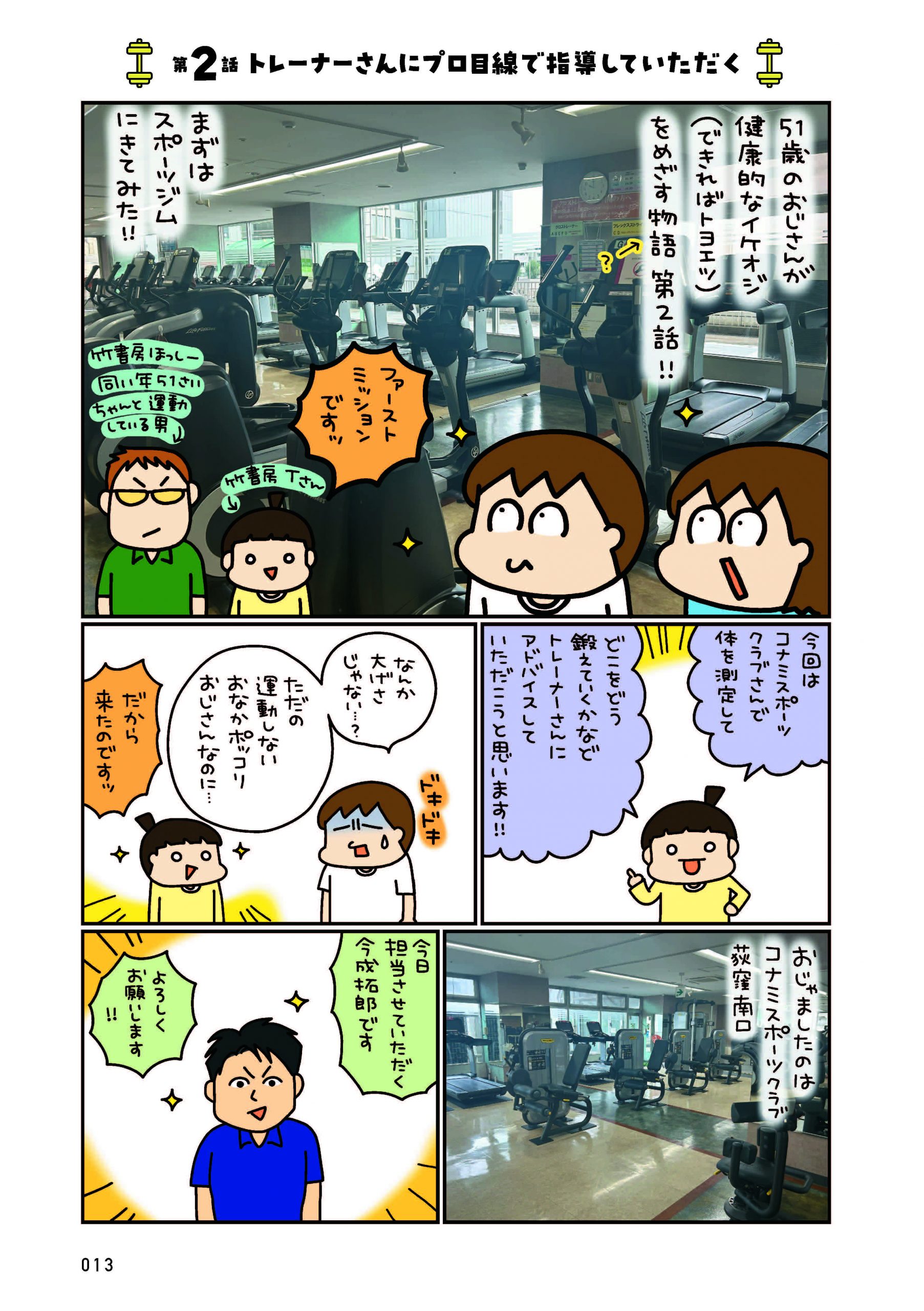 試し読み
