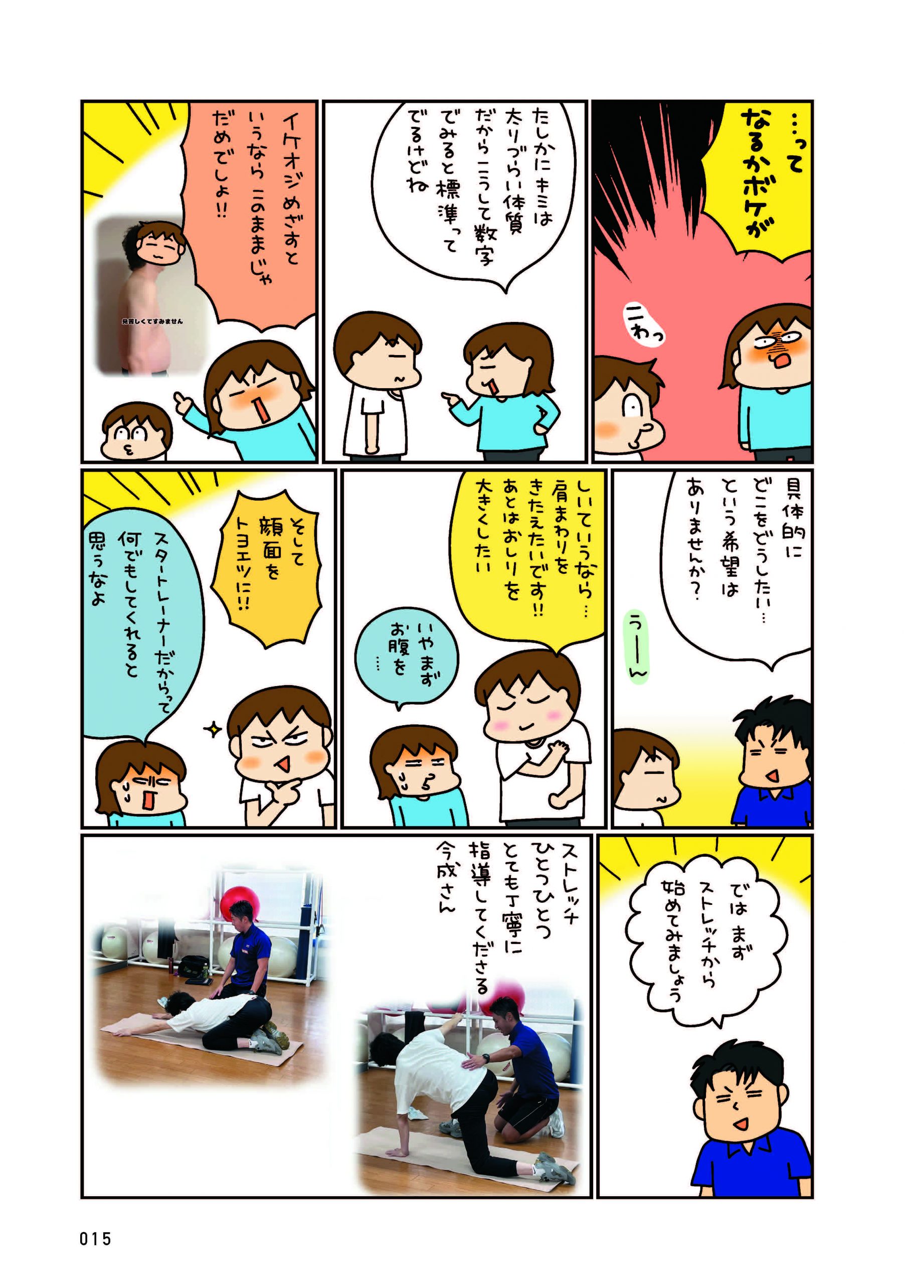試し読み