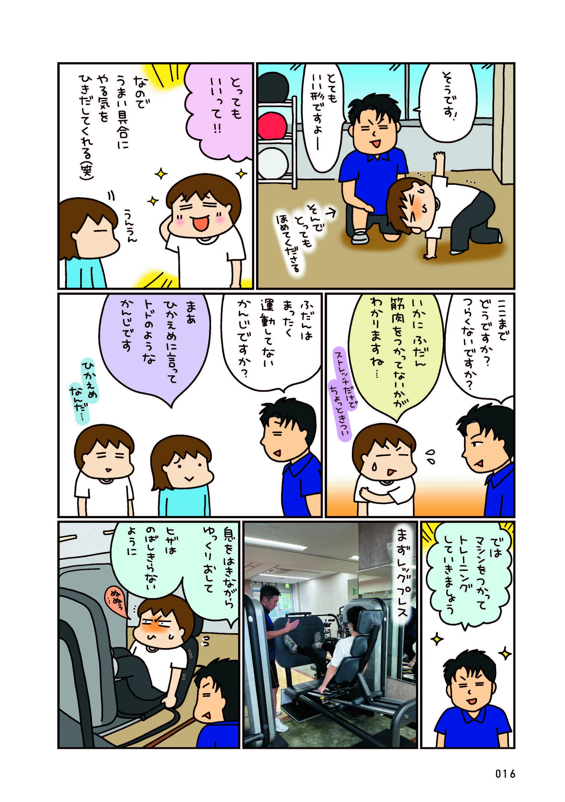 試し読み