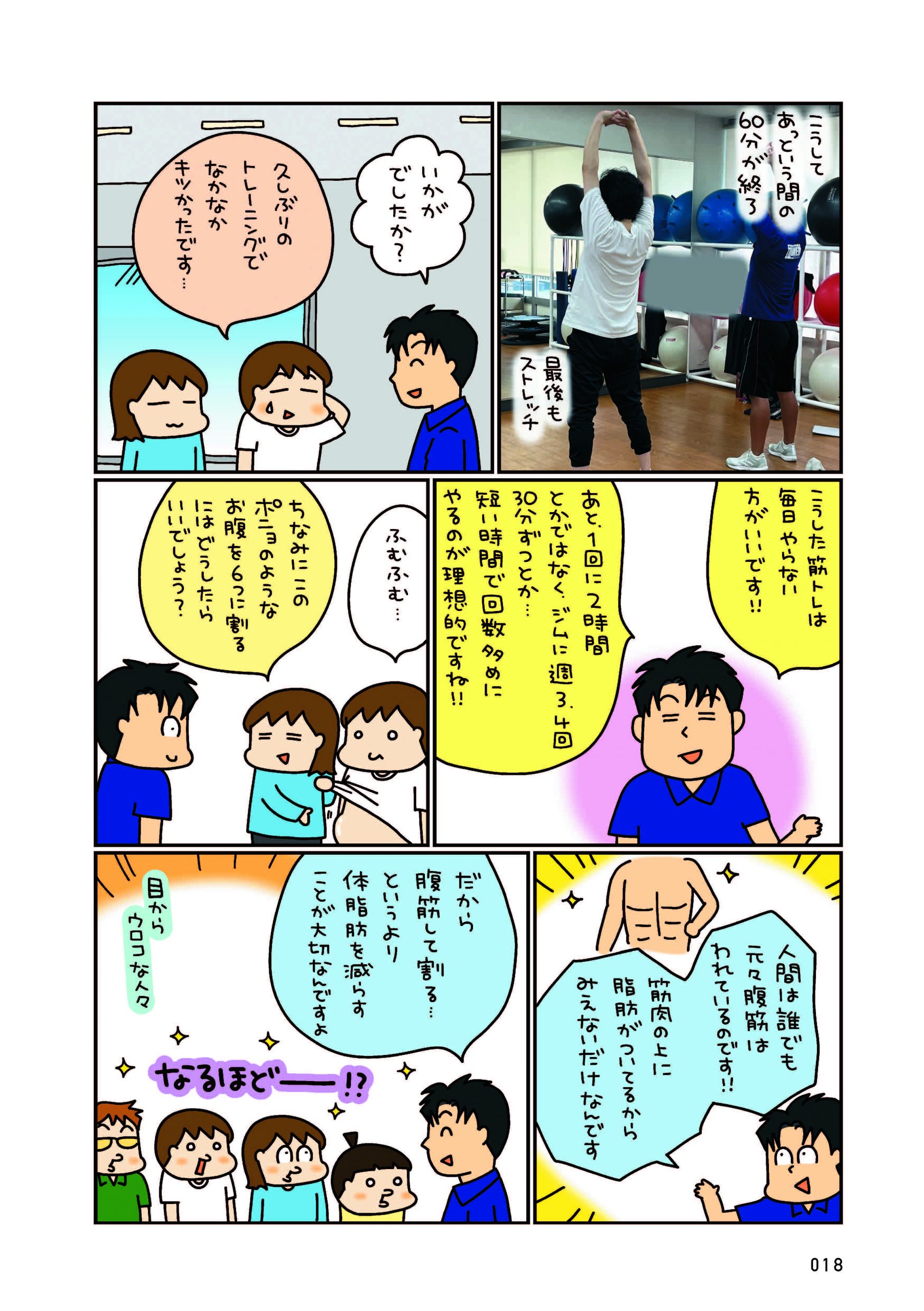 試し読み