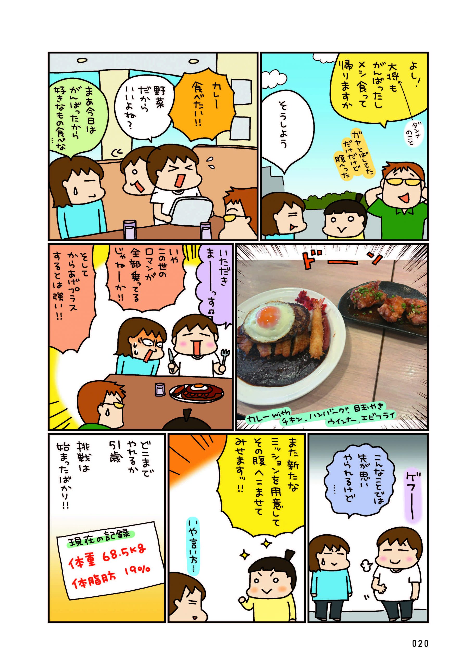 試し読み